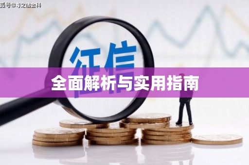 大石桥全面解析与实用指南
